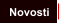 Novosti